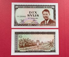 Guinea  10 Sylis  1971. Pick  16a   ( Uncirculated )