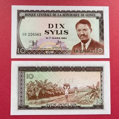 Guinea  10 Sylis  1971. Pick  16a   ( Uncirculated )