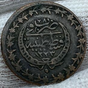 Turkey 10 Para Coin 1800s