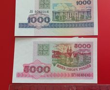Belarus 1000 & 5000 Old Rubels 1998