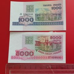 Belarus 1000 & 5000 Old Rubels 1998