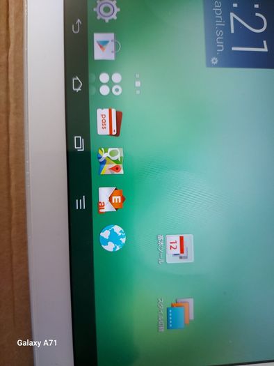 ARROWS 10.1 inch Tablet, Model FJT21, 64GB, in excellent condition, great for youtube and watching movies