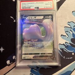 psa 10 graded ditto pokemon