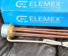 Immersion Element