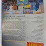 Hornby Model Railways & Accessories 2008- 2015 Image 7