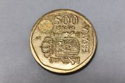 Spain 500 Pesetas Coin Espana Juan Carlos 1999