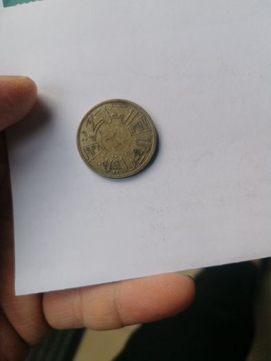 1937 Iraq Silver 50 Fils Coin