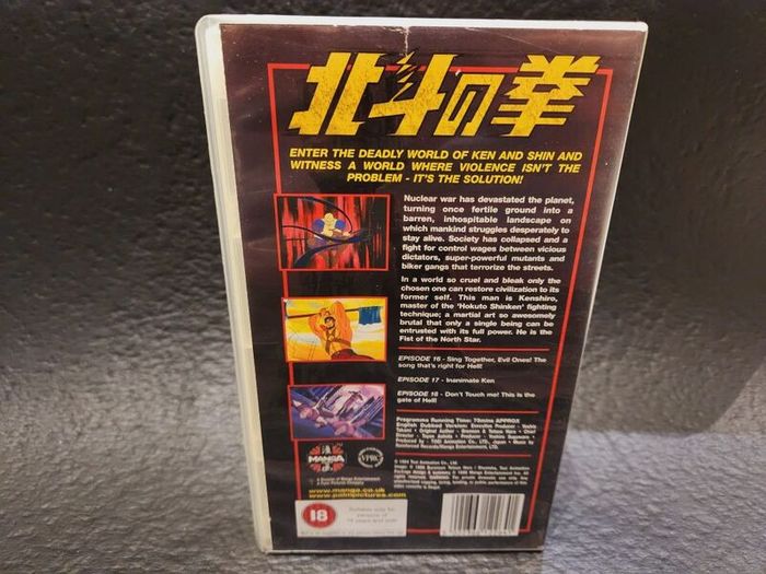Fist of the North Star Vhs Volume 6 1999 Anime English