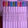 Friends  dvd box set. Image 2