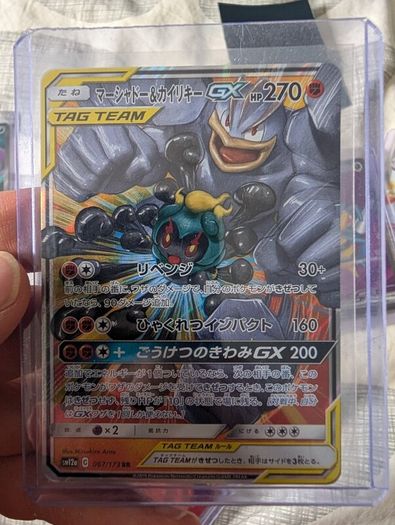 Pokemon Cards Lot Collection Eevee Iron Crown Xerneas many more