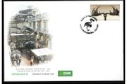 2007 Ireland 150th Anniversary of The Natural History Museum Commemorative Stamp An Post First Day Cover (FDC)