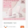 Portable charger / Power bank Image 2