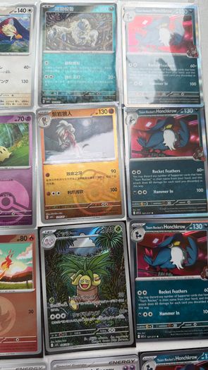 Rare Pokemon Cards - JP, C, Ball, Reverse Holo
