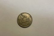 Bahrain 1970 Coin