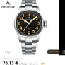bronze pilot watch Steelflier by Steeldives Image 8