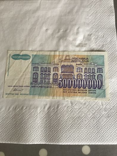 Very Rare Yugoslavia Banknote- 500000000 Dinara