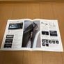 Nismo And Autech Nissan Pulsar Vzr Brochure Bundle Image 6