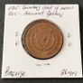 Cyprus 1970 Five Mils Image 2