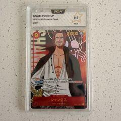 Pca Shanks Op01 120