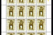 2004 Ireland Irish College, Paris Commemorative Stamp Sheetlet Plate 1B1B1B1B Mint Never Hinged (MNH)