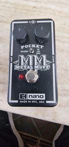 Guitar effects pedal