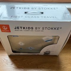 Stokke JetKids BedBox Ride On Suitcase & Bed