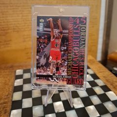 1995 Michael Jordan (free Postage)