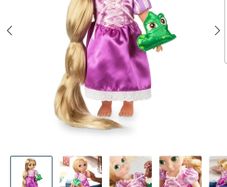 Disney Store Rapunzel Animator Doll Boxed