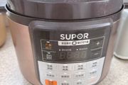pressure cooker