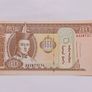 Mongolian Banknote Image 2
