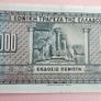 1926 Greek 1,000 Drachmas (26056) Image 2