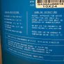 Clack Water Softener 10x24 Image 3