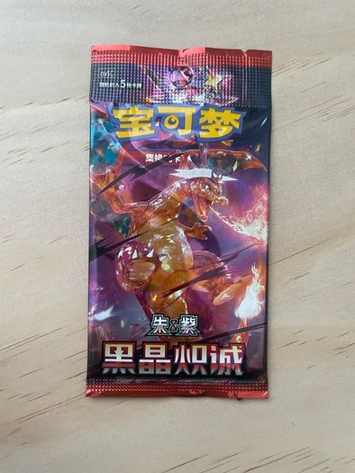 Pokemon Dark Terastallized Charizard ex