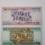 Brazil 100-5000 Cruzeiros 1981-86 5 Notes Image 7