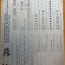 Jcb 416 Image 2