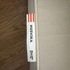 IKEA Mattresses (Two Singles)