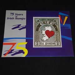 Ireland Postcard : 75 Years of Irish Stamps - An Post Exhibition Card 1997