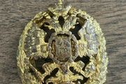 Imperial Russian Double Headed Eagle Badge with PIII Monogram  Antique Gold Plated Emblem