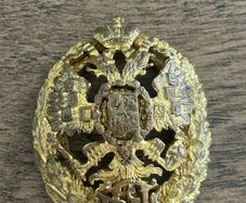 Imperial Russian Double Headed Eagle Badge with PIII Monogram  Antique Gold Plated Emblem