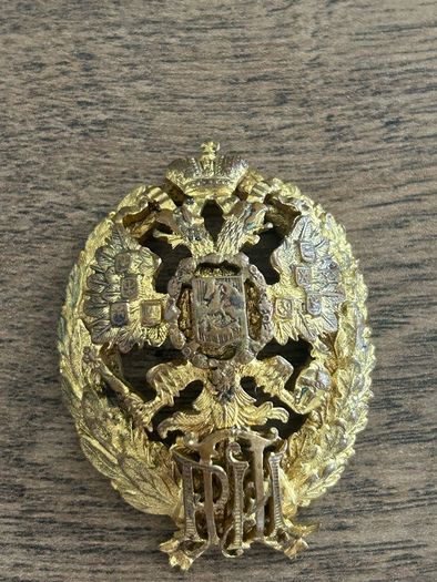 Imperial Russian Double Headed Eagle Badge with PIII Monogram  Antique Gold Plated Emblem