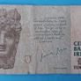 Irish 3 X 1999 Ten Pound banknots in Fine  condition Image 3