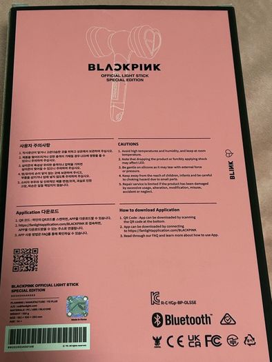 Blackpink K-pop group light stick