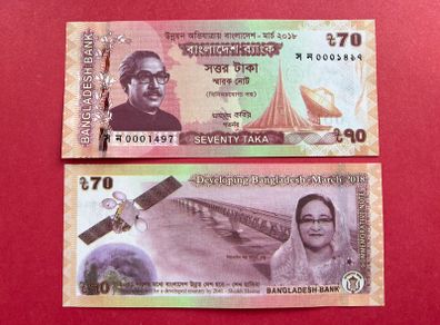 Bangladesh  70  Taka. 2018  Pick 65  Commemorative Issue (uncirculated)