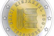 Estonia 2 Euro Commemorative Coin 2025 - Estonian Language. Uncirculated.