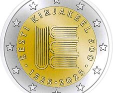 Estonia 2 Euro Commemorative Coin 2025 - Estonian Language. Uncirculated.
