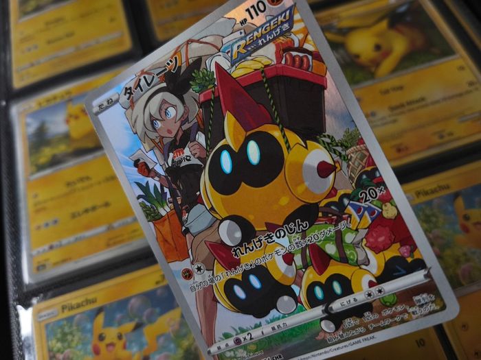 Falinks ! Character Rare ! from VMAX Climax Set ! 2021 ! Japanese Pokemon Card !