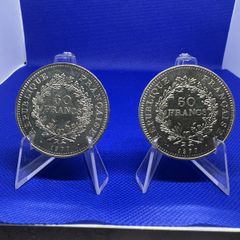 1977 France 50 francs Hercules large coin x 2