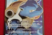 Blastoise ex xy1y 061 - japanese pokemon card