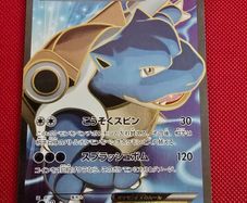Blastoise ex xy1y 061 - japanese pokemon card