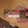 Japanese paper doll Image 2